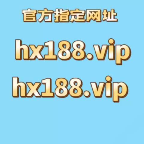 澳门持码一肖一码100%精准,豪华精英版79.26.45-江GO121,127.13