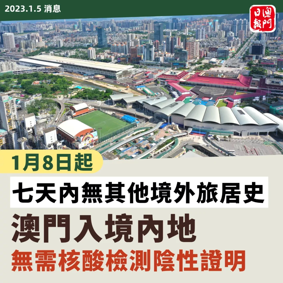 2023年澳门资料更新,准确答案解释落实_3DM4121,127.13