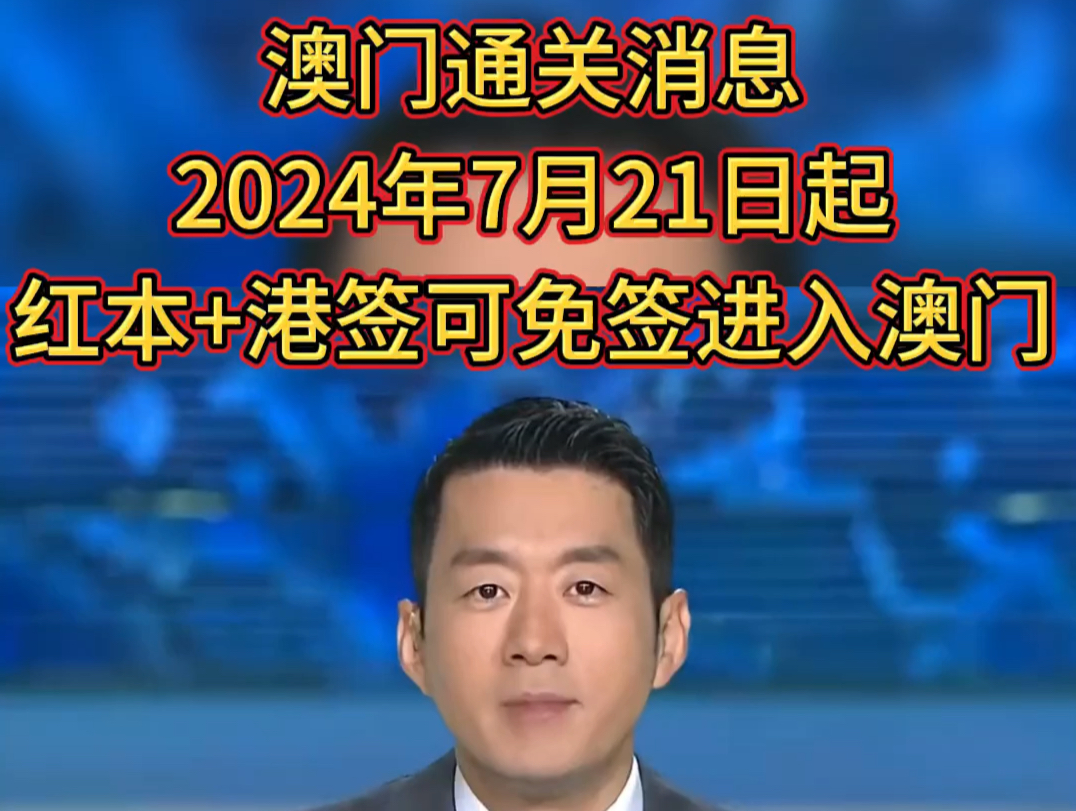 2024年新澳门资料查结果,豪华精英版79.26.45-江GO121,127.13