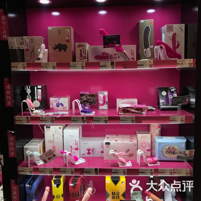 成人用品店的性玩具,资深解答解释落实_特别款72.21127.13.