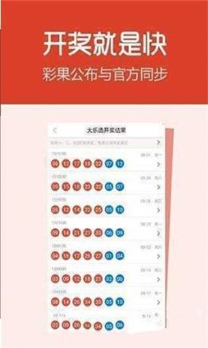 澳门彩民网资料开奖记录,最新答案动态解析_vip2121,127.13