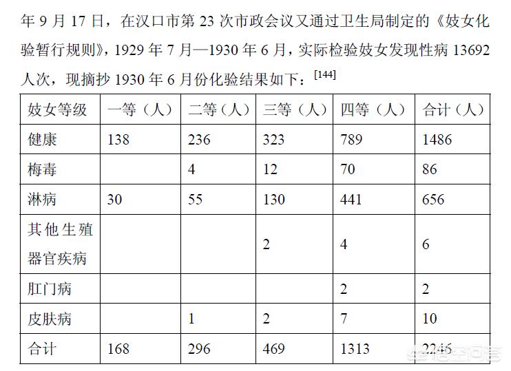 澳五开奖网