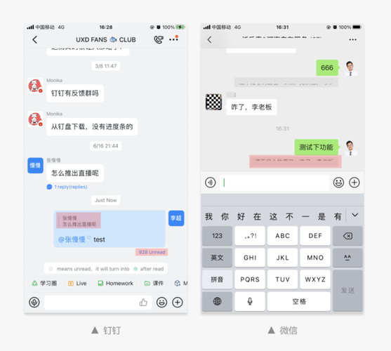 新澳开奖结果历史查询和如果微信出已读功能与如果微信出已读功能会怎样