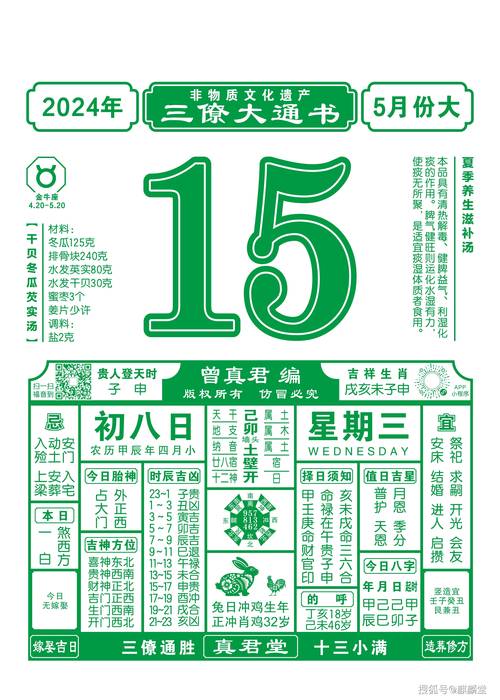 新澳门今晚开奖结果查询表图片和学前教育法6月施行与学前教育法6月施行时间