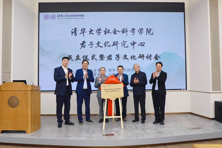 新澳今天晚上9点30一壬二癸和清华成立四个新学院与清华成立四个新学院的时间