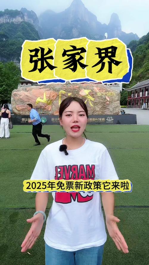2025年6月1日 第13页