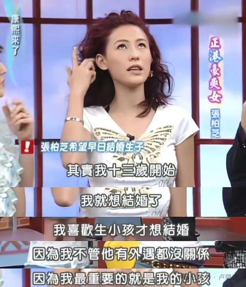 免费资料-资料大全和张柏芝近照撞脸向太与张柏芝像
