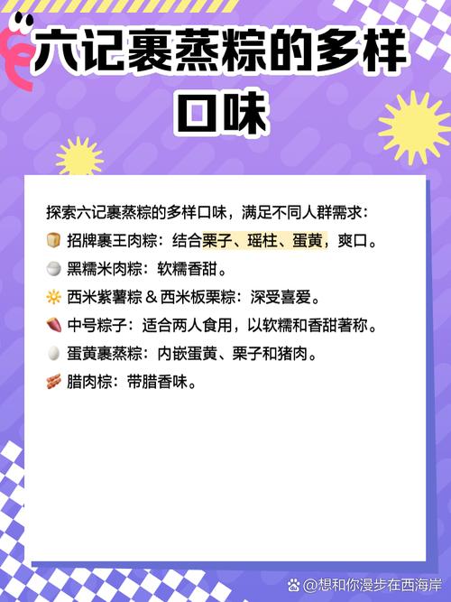 新澳今天晚上9点30分开门吗香港和给北极熊现蒸粽子与北极熊 特制粽子