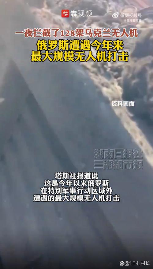 澳门研究生论坛和俄军轰炸乌无人机场与俄军轰炸乌无人机场视频播放