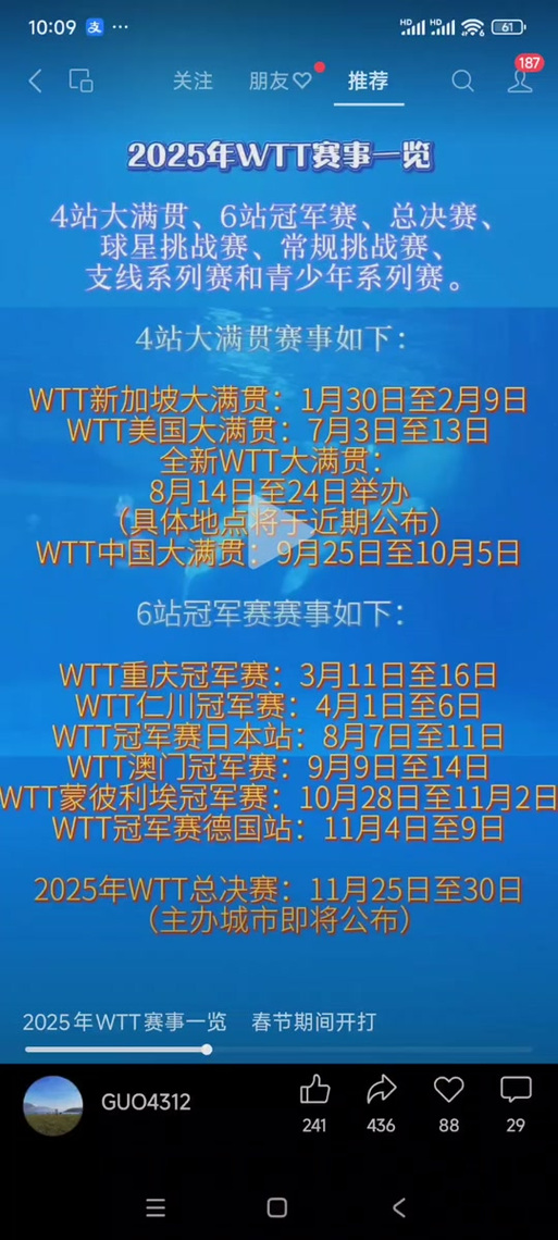 2025澳门特马今晚开奖号码是多少和云南滇池现鱼跳龙门与滇池跳水