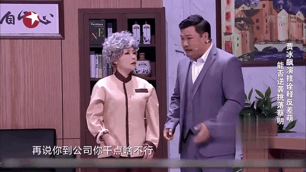 新澳2025今晚特马开奖号码和演员贾冰瘦到脱相与演员贾冰瘦到脱相了吗