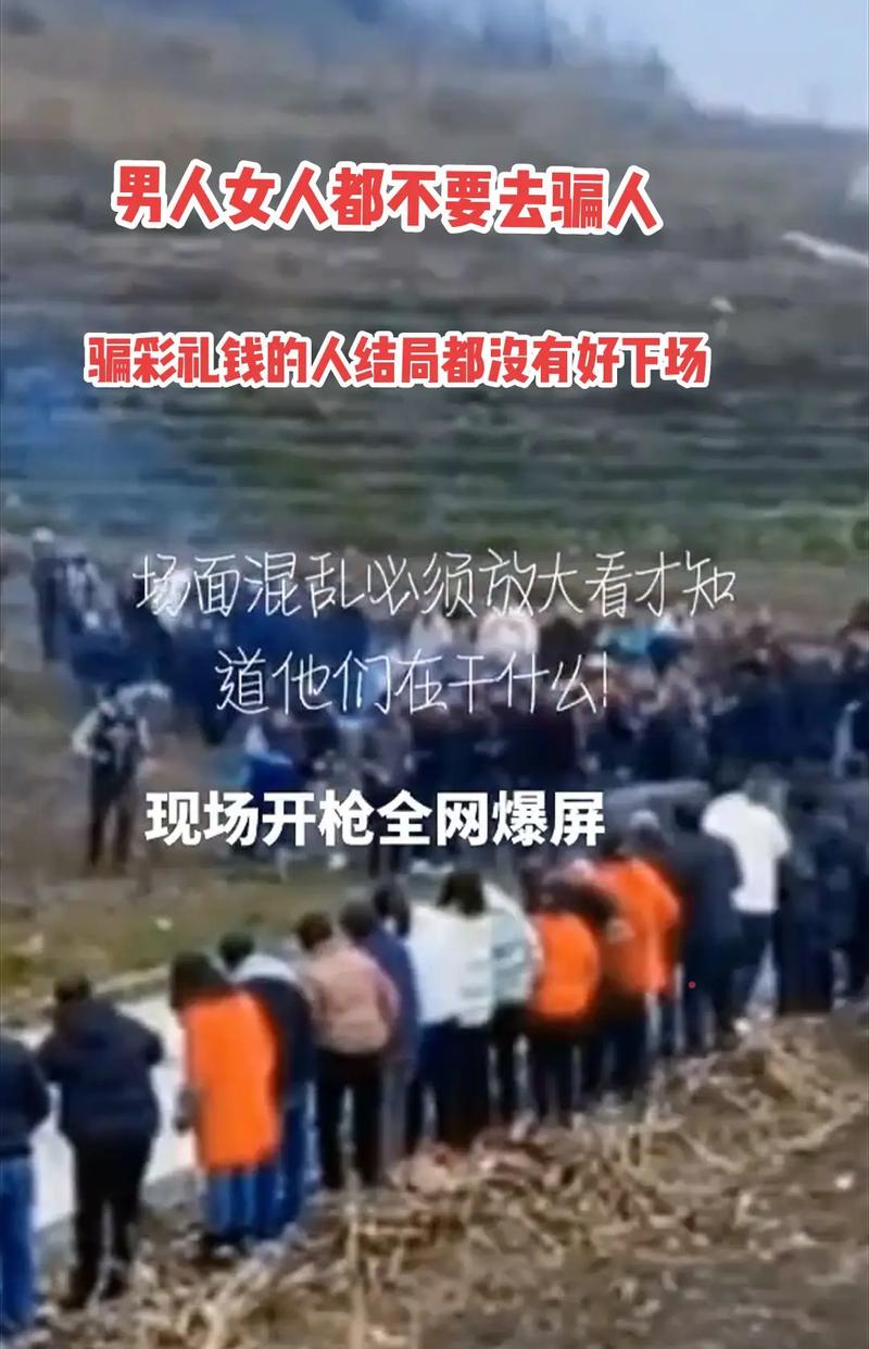 新澳门开奖结果记录历史和为彩礼买假存单获刑与骗彩礼案例