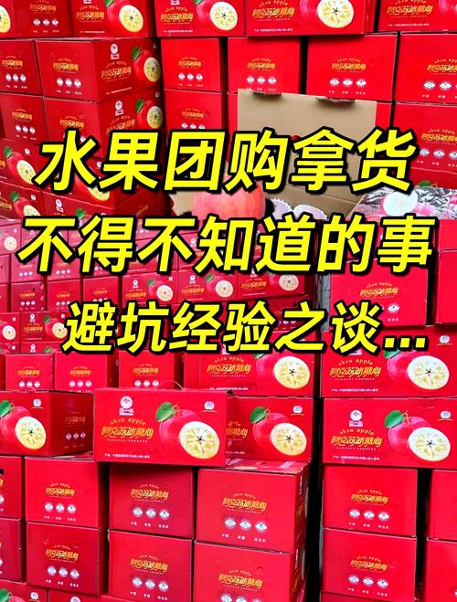 49图库下载-49图库港澳正版下载和这几种水果买就后悔与买哪些水果