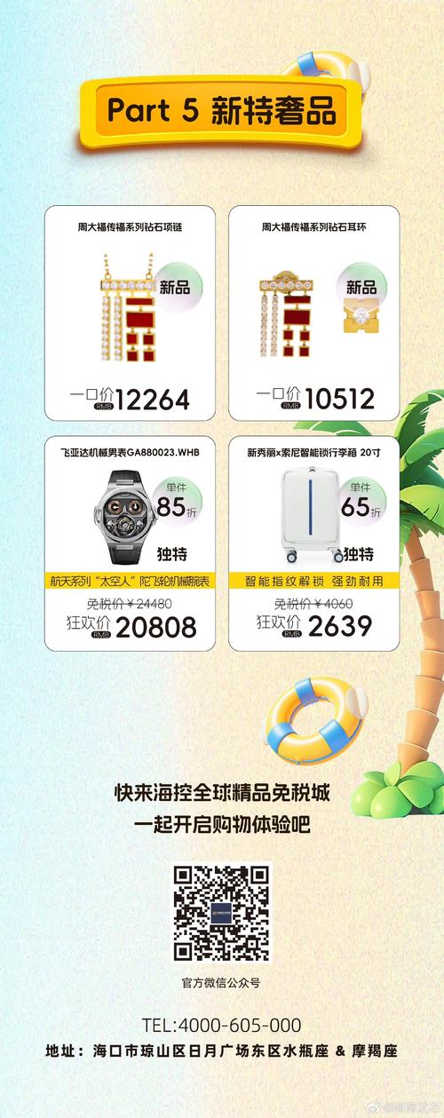 新澳最新版精准特和387万放地上被偷与