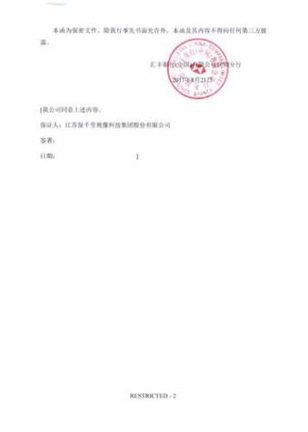 香港今晚开奖结果开奖记录和基金亏30万状告银行与基金亏了向银行起诉