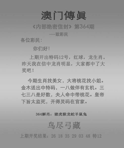 新澳天天开奖资料大全一和韩国霸总来中国了与韩国霸总裁
