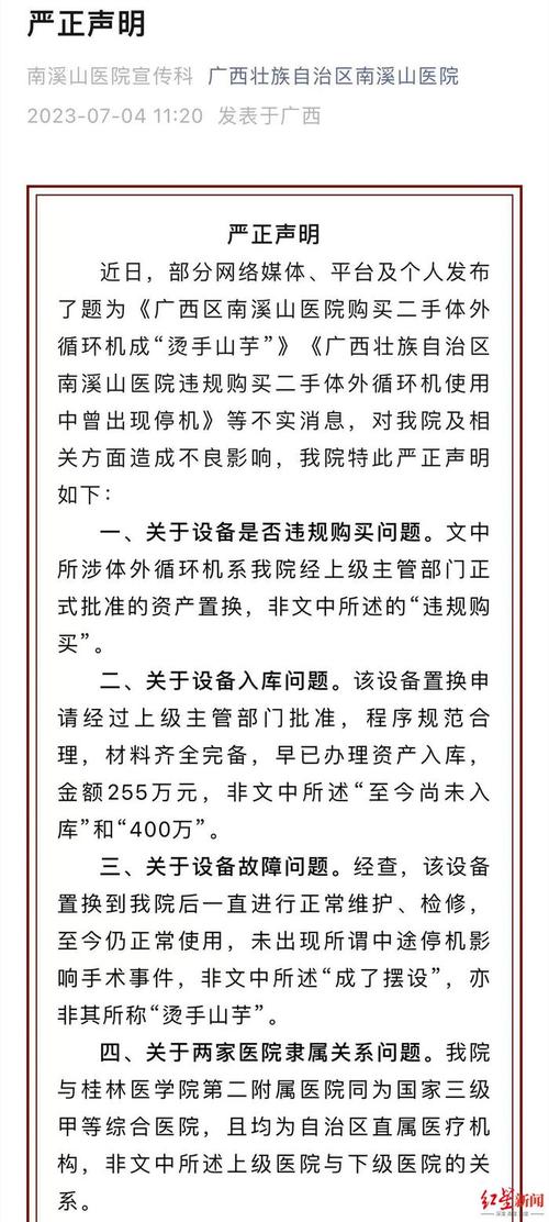 客户服务 第13页