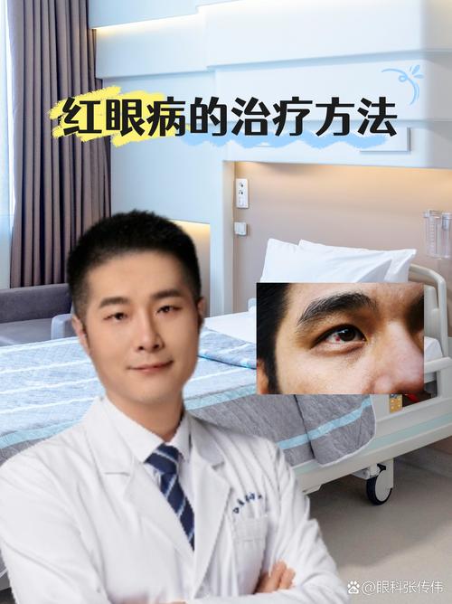 去澳门读研究生需要什么条件和被精神病患挖伤双眼与被精神病患挖伤双眼怎么办