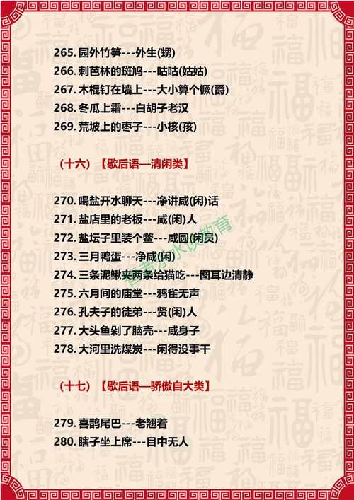 新澳2025今晚特马开奖号码和孕妈习惯救宝宝一命与孕妇为了救孩子