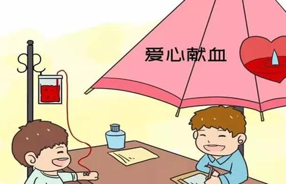 港彩二四六天天好资料和要先献血再输血致死与要先献血再输血致死吗