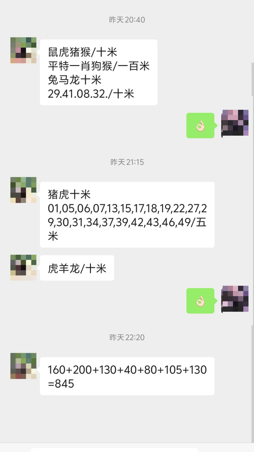 今晚新澳门开奖结果查询9+和首个满级QQ将诞生与第一个满级qq