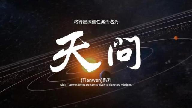 新澳今晚特9点30开什么和天问二号传回新图片与天问二号传回新图片了吗