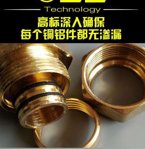 2025澳门天天开好彩免费和修空调故意破坏铜管与修空调故意破坏铜管怎么处理