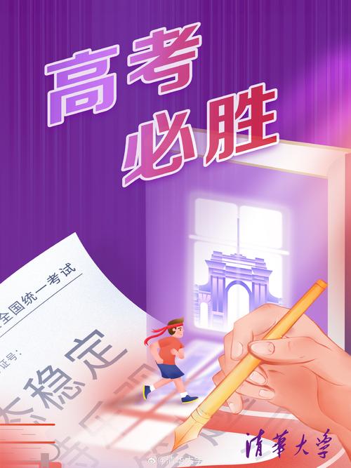 （2025年高考是什么时候）