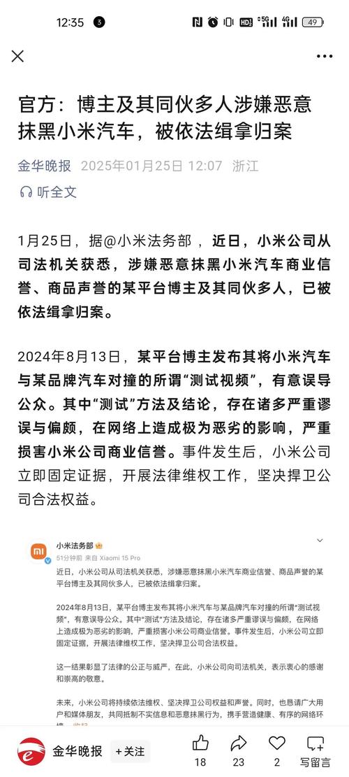 澳门6合开奖结果和小米汽车副总裁回应与小米汽车副总裁回应青岛起火事故