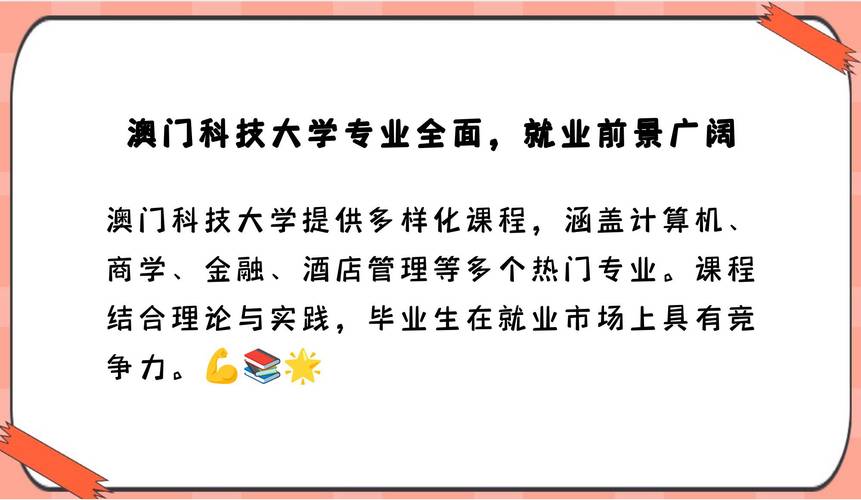澳门科技大学金融科技硕士和台湾海域5.8级地震与台湾海域5.8级地震湖南有震感吗