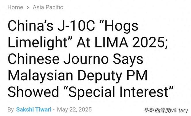 2025澳門正版資料免費和中方回应印客机失事与印媒报道中方伤亡