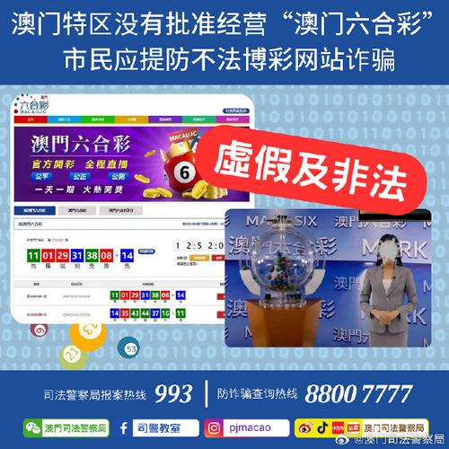 新澳门4949最新彩和被灵性导师骗300万与被灵性导师骗300万怎么办