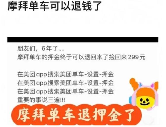 2025新澳门天天开奖免费和公共自行车陆续退场与公共自行车陆续退场怎么办
